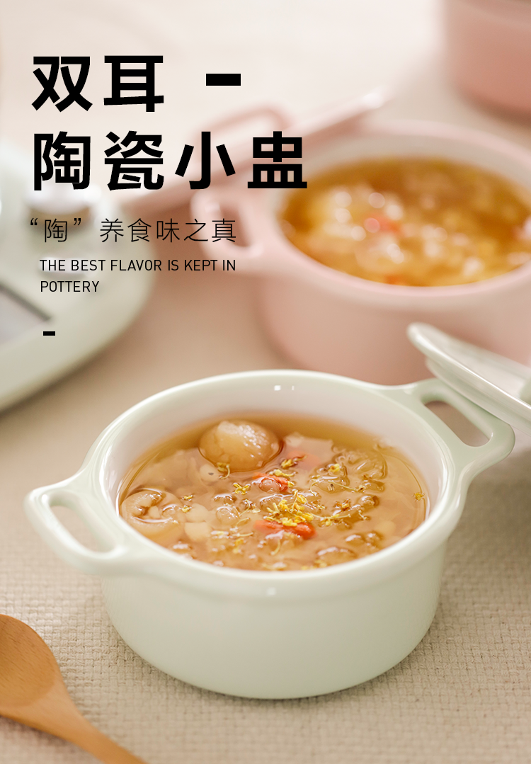 陶瓷小蛊详情页 绿色_01.png