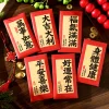 6PCS Chinese New Year Festive Blessings Red Packet Envelope