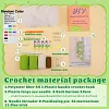 Turtleback Leaf Beginners Crochet Kit, hanging basket Crochet Starter Kits with Step-by-Step Video Tutorials, Hanging Potted Plants Knitting Starter Pack for Beginners Decoration