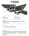 适用于15-18款福特福克斯日行灯改装LED日间行车灯专用雾灯装饰灯