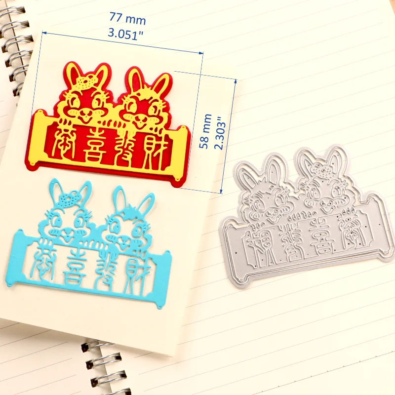 Nigikala METAL CUTTING DIES Chinese New Year 2023 new arrivals stencil DIY Scrapbook Paper Album