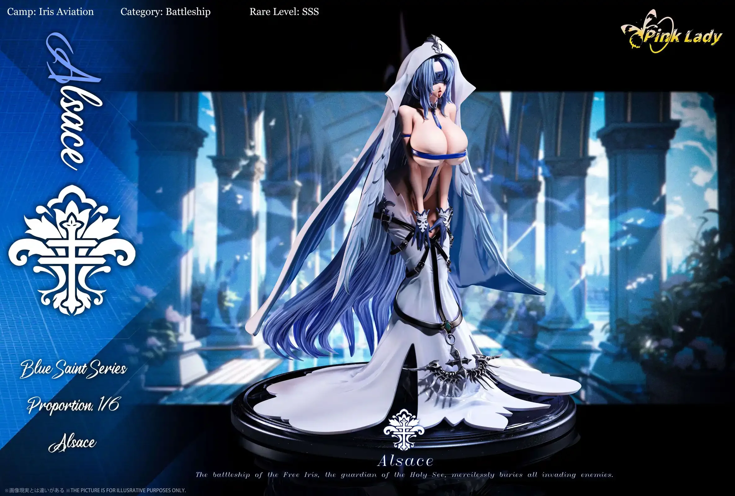 サイカスルンフィー 約150cm 8f8226e5fda742902730e5a484a4c1