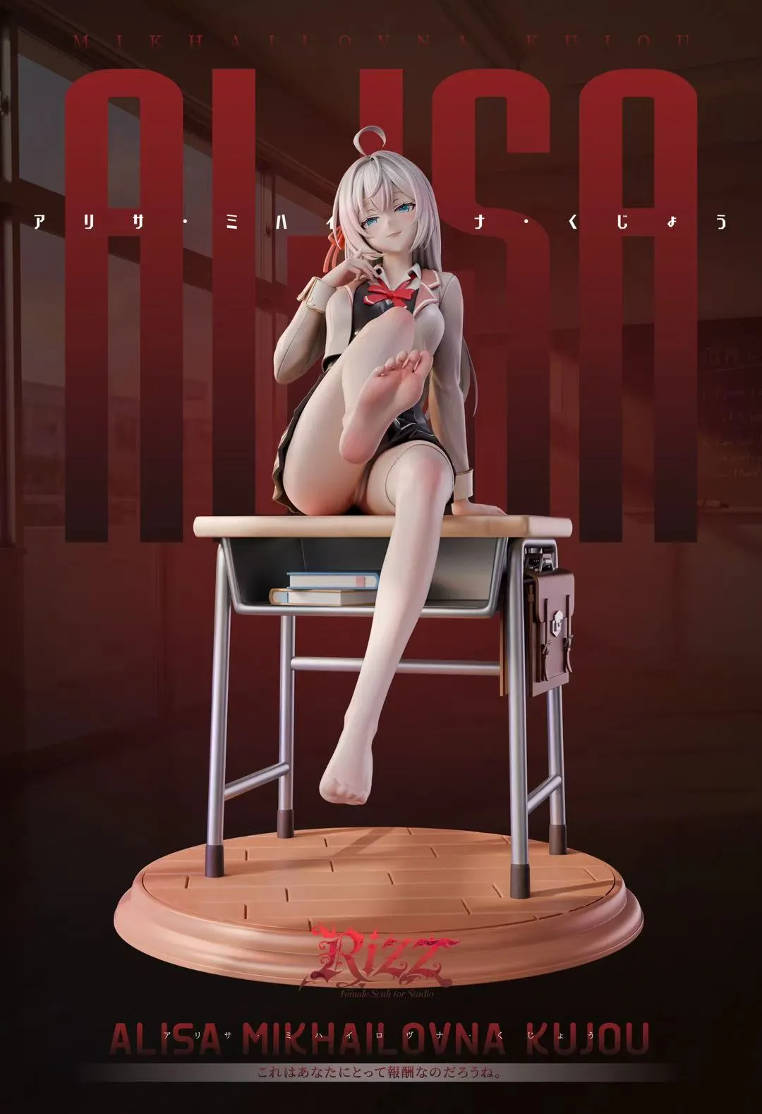 Rizz Studio - Alisa Mikhailovna Kujou Alya Sometimes Hides Her Feelings in Russian-