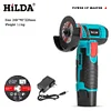 12V 300W Brushed Angle Grinder Cordless Polishing Machine 19500RPM Electric Tool