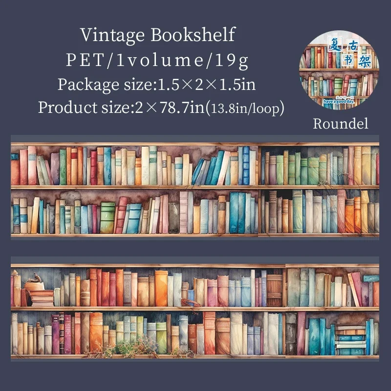 PET Tape - 50mm*200cm Roaming in The Sea of Books Series Vintage Landscaping Material Collage 