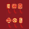 6PCS Chinese New Year Best Wishes Hanging Tassels Decors