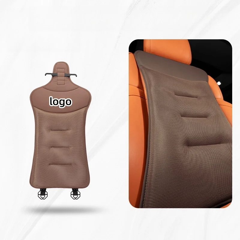 Car all-inclusive style ice silk seat cushion and lumbar support