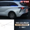 适用赛那轨道灯格瑞维亚中门滑轨灯车门流水转向灯汽车用品外饰改1套装