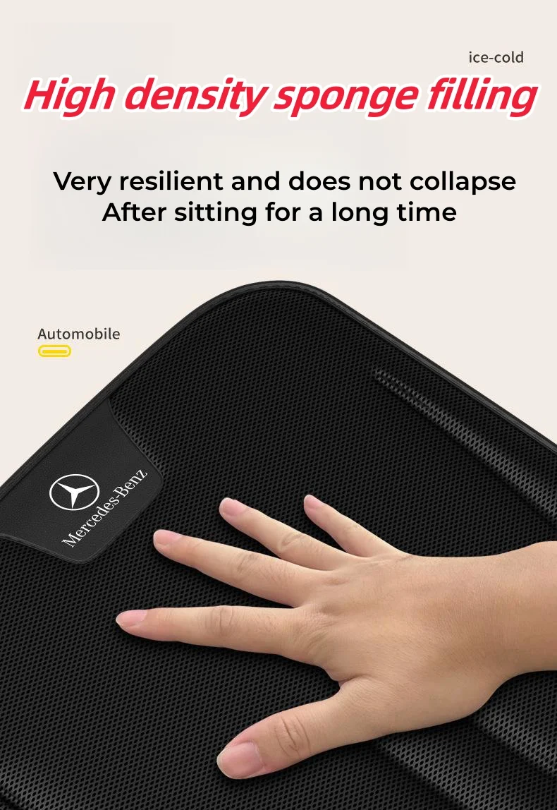 Summer car cooling mat ice silk car seat cushion