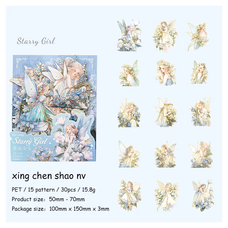 Journalsay 30 Sheets Flower Elf Series Kawaii Girl Bronzing PET Sticker