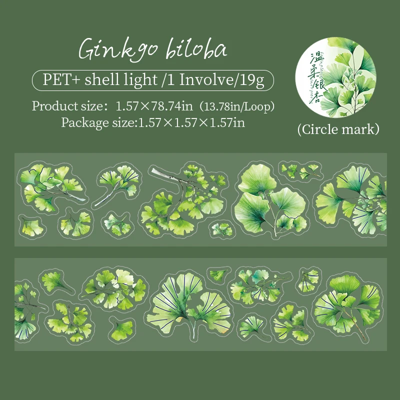 PET Tape - 40mm*200cm Falling Leaves Become Poems Series Vintage Leaves Landscaping 