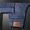 Men's Elastic Loose Straight High-end Versatile Soft Jeans