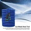 Expanding Water Hose Space-Saving Watering Hose Tube Car Washing/Irrigation Tool