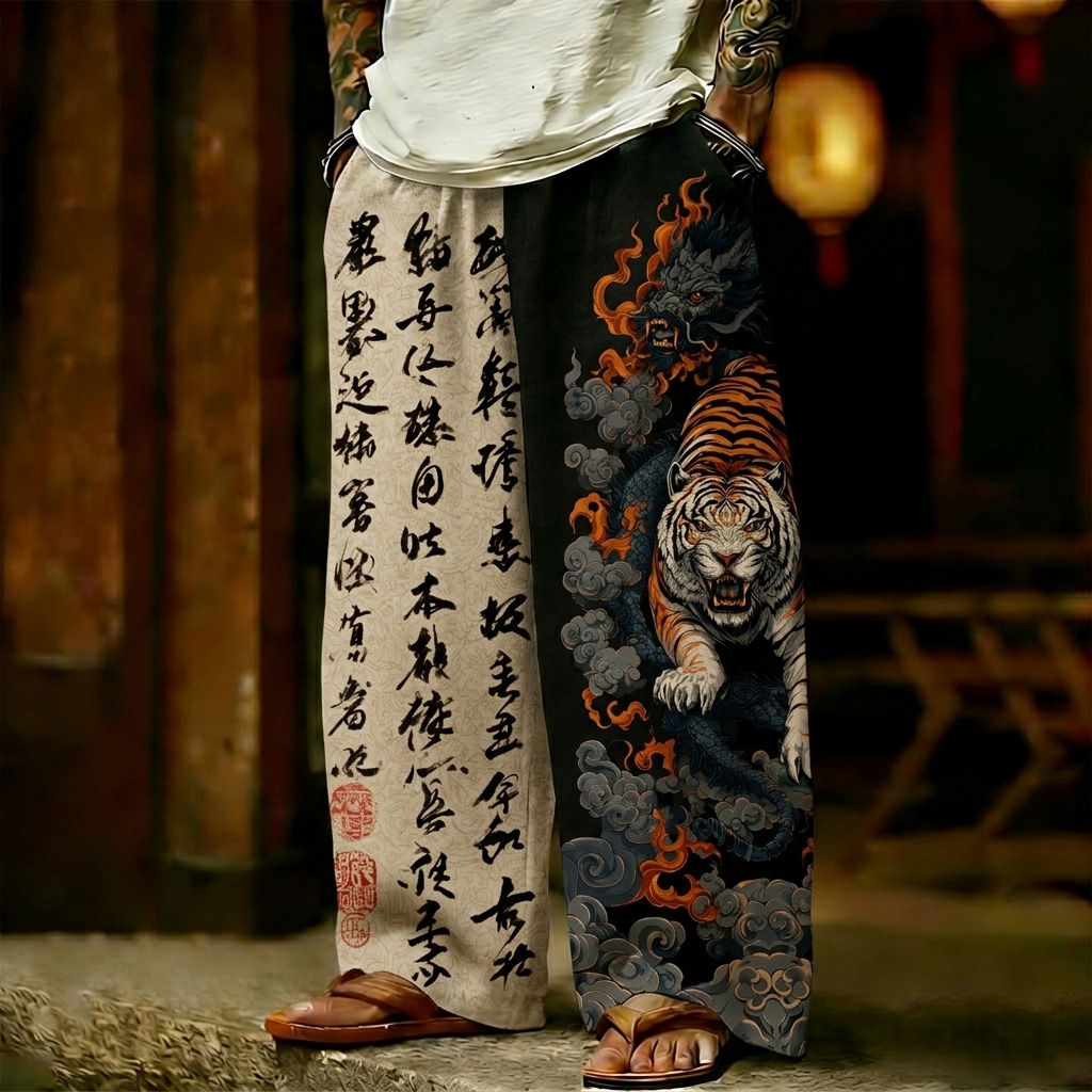 Men's Retro Dragon And Tiger Calligraphy Art Print Casual Pants elevenforest