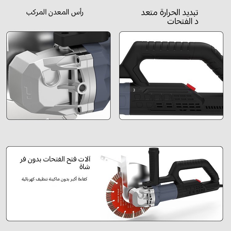 أداة قص وتخريم يدوية جديدة، قوية وبدون فرش (براشلس)