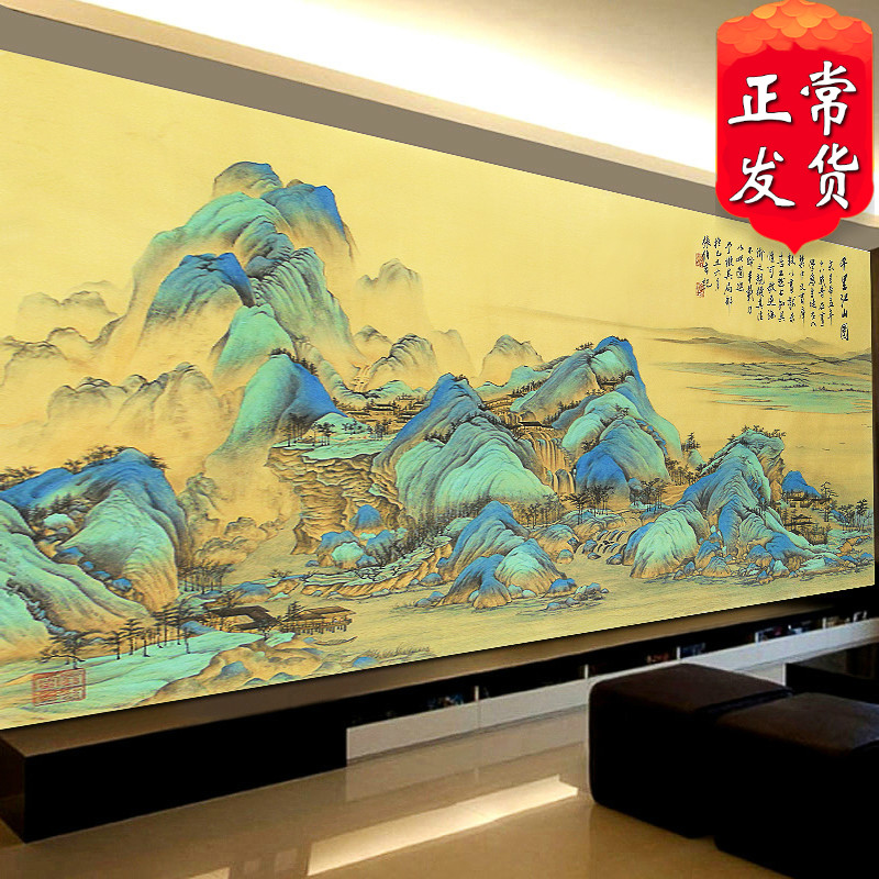 A Thousand Li of Rivers and Mountains Painting Fairy Cross Stitch