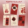 20PCS Spring Festical CNY Blessings Postcards Hanging Decor Cards