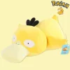 Licensed Lying Down Psyduck Super Soft Short Plush Doll - Free Shipping - Pokemon [In Stock]
