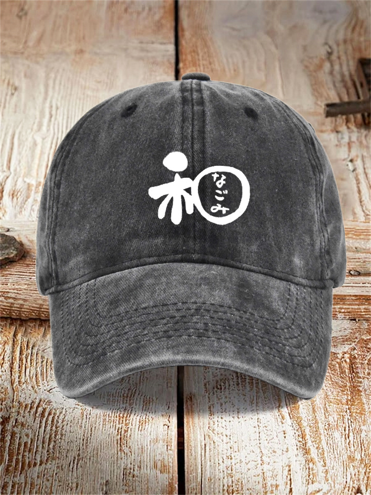 Comstylish Japanese Word Art Washed Hat