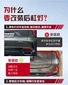 适用于23-24款长安三代CS75Plus后杠灯专用转向灯改装LED刹车灯