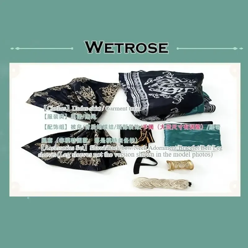 [Wetrose] Pre-Order Arknights Ho'olheyak Dress Carriage of the Winds of Time Game Outfit Full Set Cosplay Costume 
