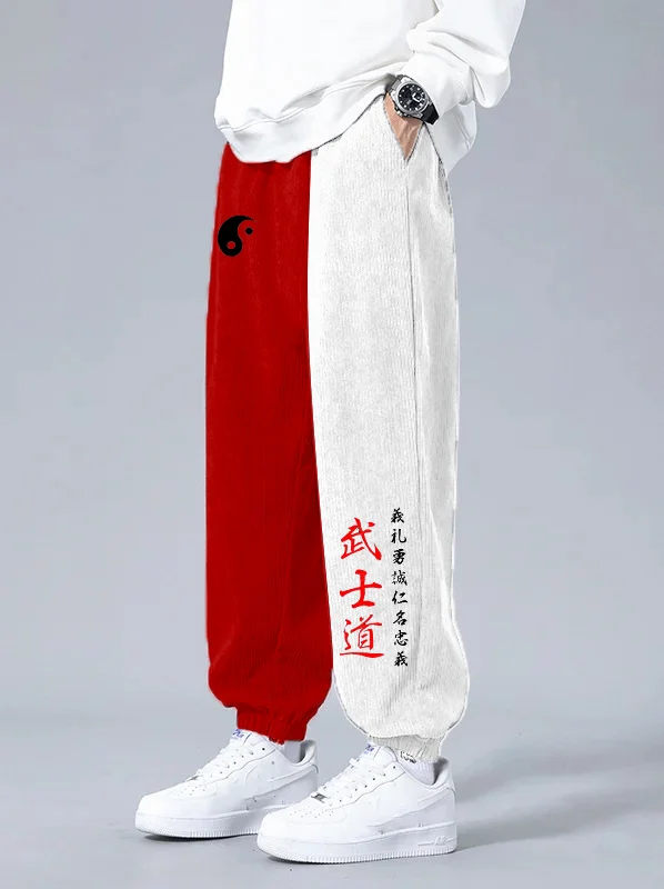 Men's Yin Yang Bushido Slogan Contrast Color Sweatpants