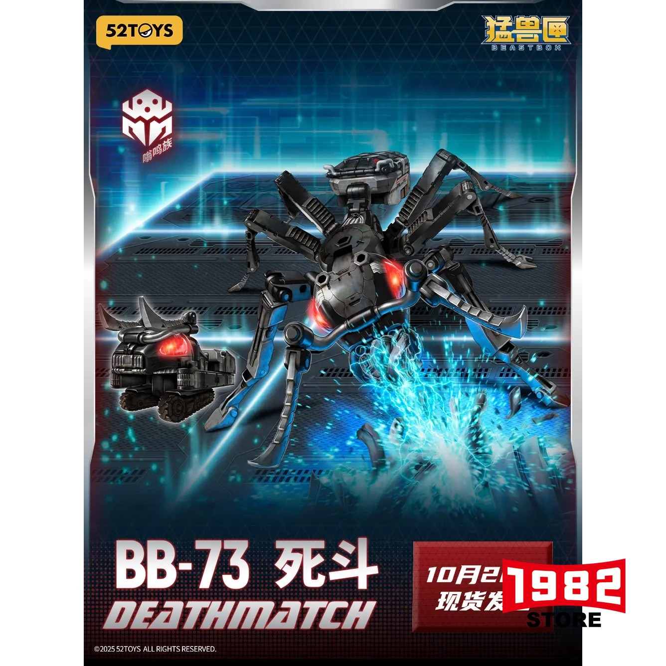 52TOYS BB-73 DEATHMATCH Mini Ant Insect Mecha Transformers Action Figure Model Toy Collectible Gift for Mecha Fans Premium Detailed Robot
