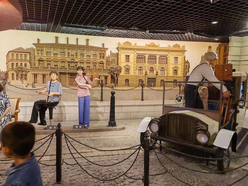  City History Museum