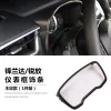 适用22-23款丰田锋兰达卡罗拉锐放内饰改装用品专用排挡把装饰贴