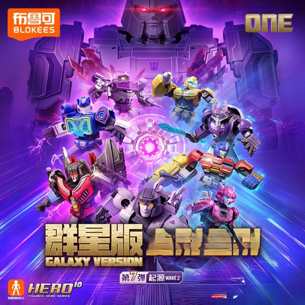 Blokees ONE Galaxy ver 7th wave 2 Assemble the model toy action figure Blind box