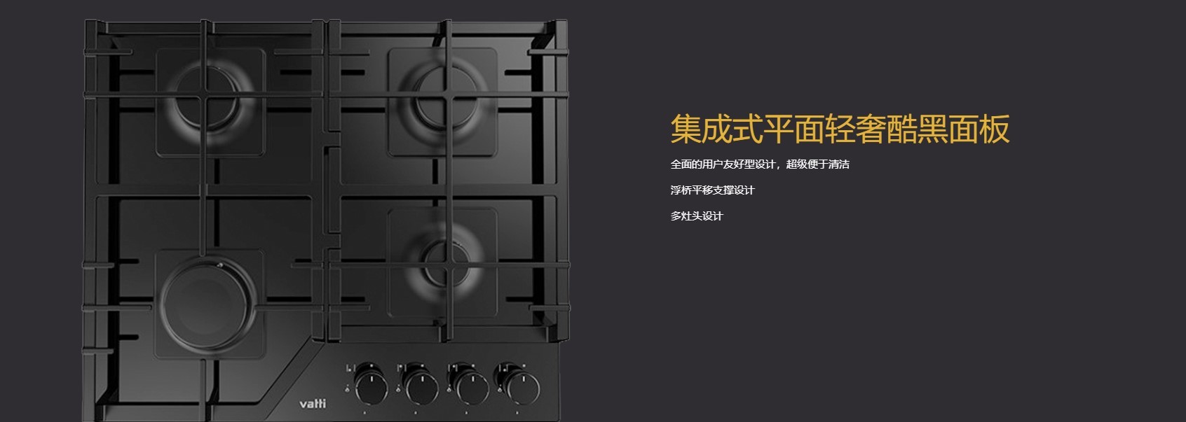 华帝煤气灶C640G防水设计易清洁火焰保护装置童锁旋钮-Digicat 猫电澳洲