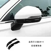 适用本田CRV皓影后视镜外壳罩黑化反光23款致在HXZ门把手改装套件