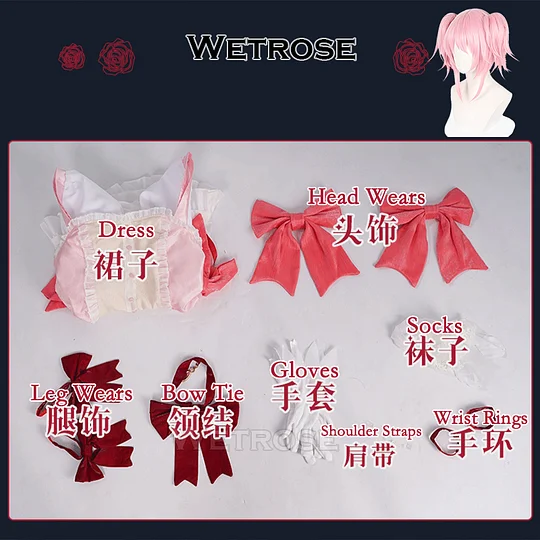 [Wetrose] In Stock Kaname Madoka Magic Girl Puella Magi Magica Cosplay Costume Wig Full Set