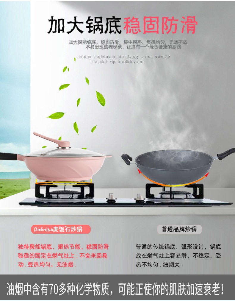三代炒锅详情-9.jpg