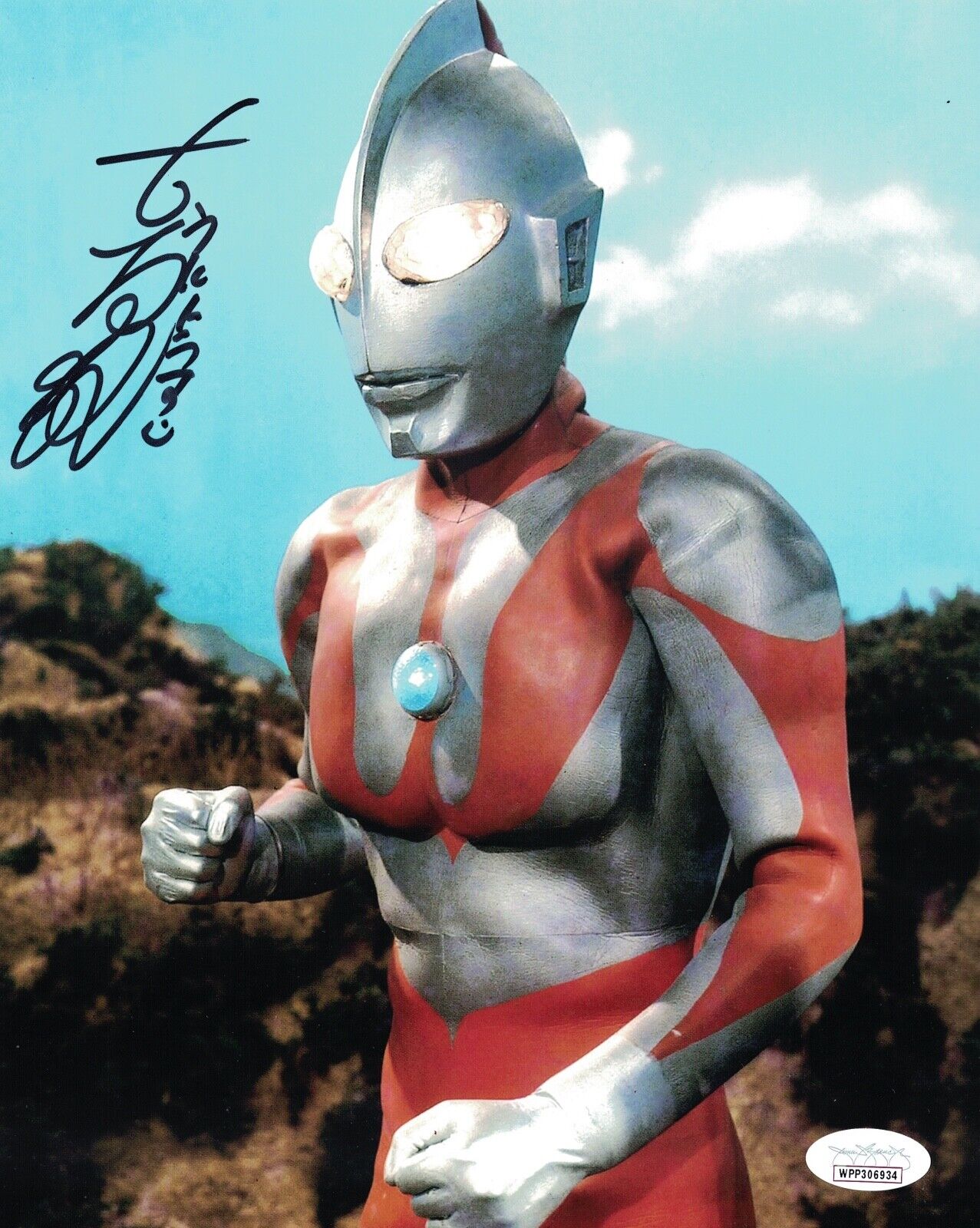 SATOSHI BIN FURUYA Signed ULTRAMAN 8x10 Photo Poster painting Autograph JSA COA WPP