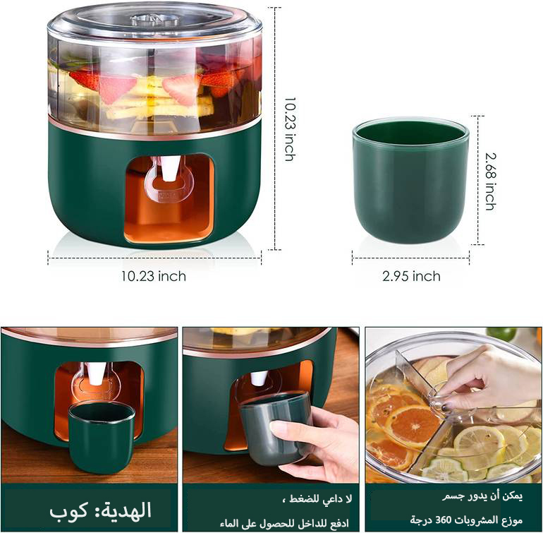 GearZone موزع المشروبات 3 شبكات قابل للدوران ، سعة كبيرة 6 لتر ، موزع المشروبات الدوار الأنيق عن مشروب عصير الفاكهة المنزلية 