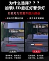 适用于23-24款本田CRV后杠灯专用改装LED刹车灯流水转向灯装饰灯