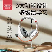 beiens贝恩施蓝牙耳返 儿童学习诵读无线耳机降噪背书头戴式耳机
