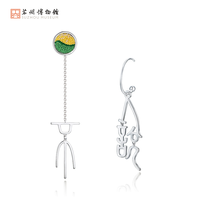 Suzhou Museum's 'Three No' Exquisite Embroidered Earrings – Elegant & Stylish Gift