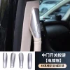 适用24款埃尔法40系电动中门开关按键Alphard车门威尔法中门拉手1套装