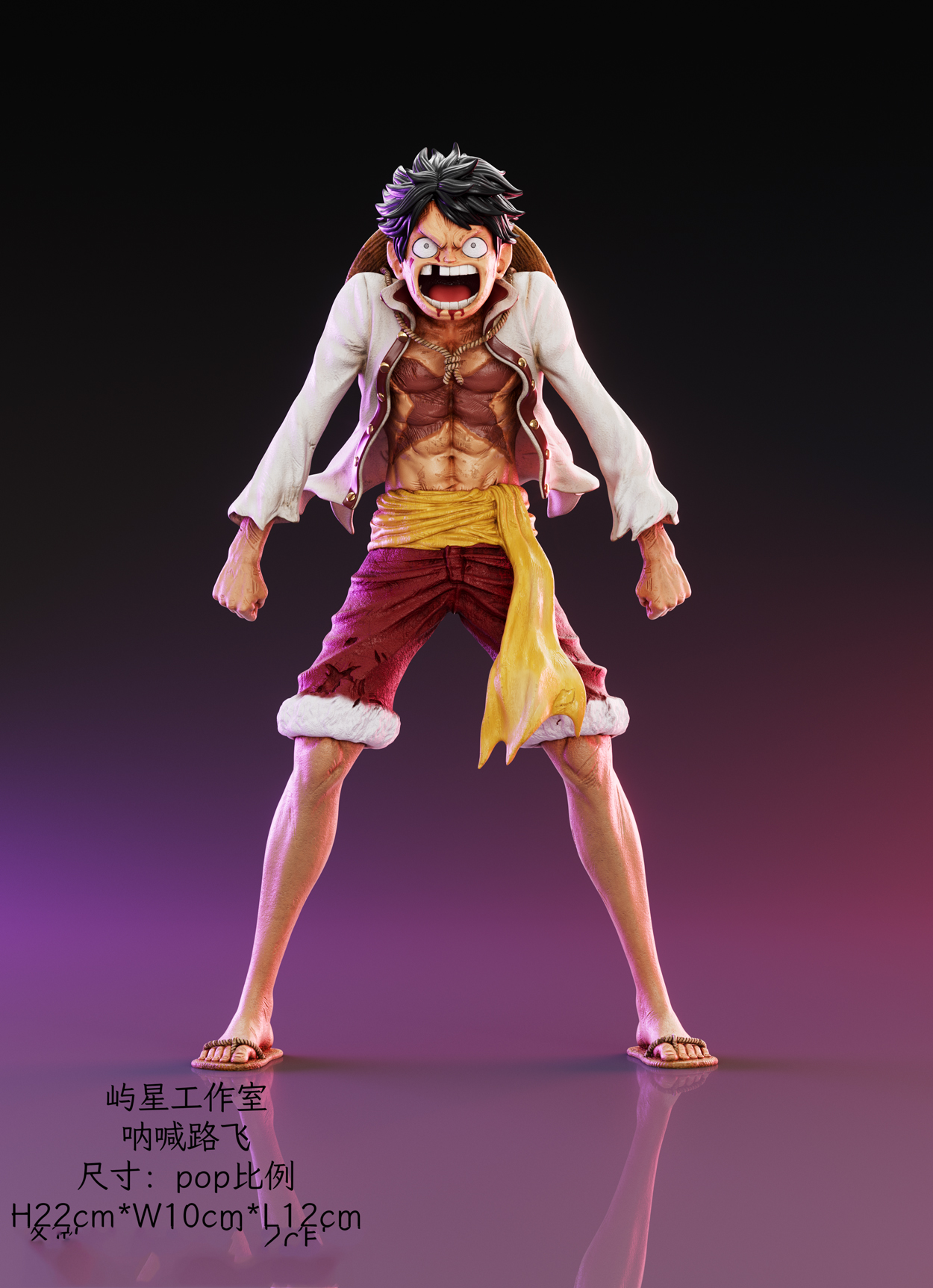 POP Scale Shouting Monkey D. Luffy - ONE PIECE Resin Statue - YuXing Studio