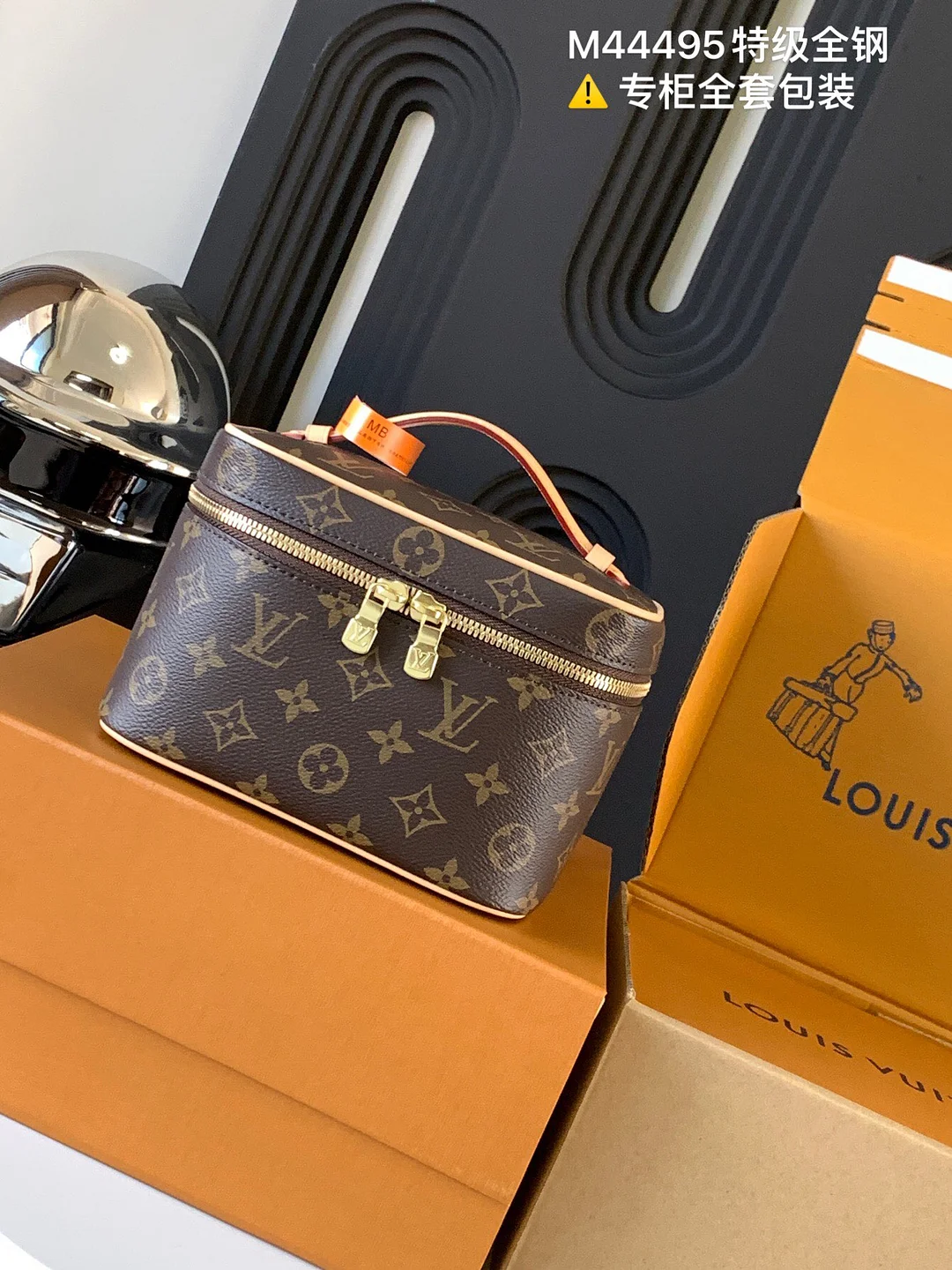 Louis Vuitton M44495