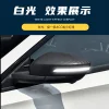 适用于传祺影豹倒车镜后视镜流水转向灯日行灯动态蓝改装