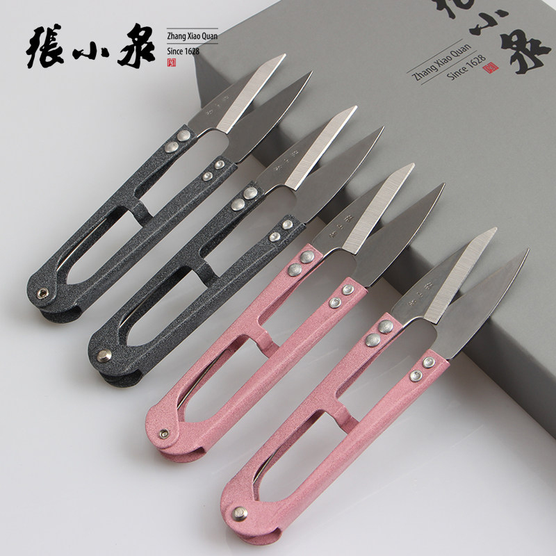 Zhang Xiao Quan U-shaped Handcraft Yarn & Thread Spring Scissors