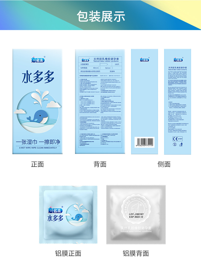 水多多09.jpg