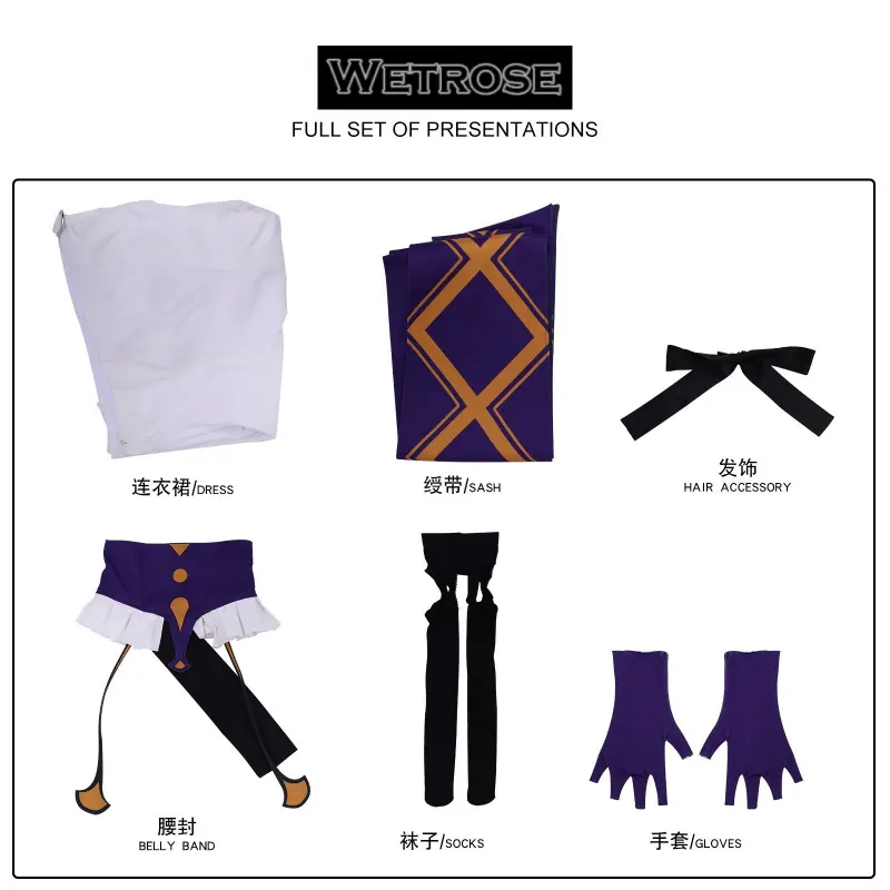 [Wetrose] Pre-Order Game Outfit Full Set Cosplay Costume