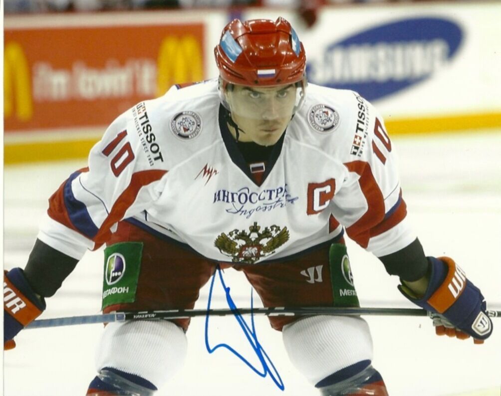 Team Russia Nail Yakupov Signed Autographed 8x10 Photo Poster painting COA