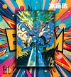 Super Saiyan Trunks Decorative Painting - Dragon Ball - BLK Studio
