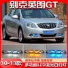 适用于10-13款别克英朗gt日行灯英朗GT前雾灯改装LED行车装饰灯