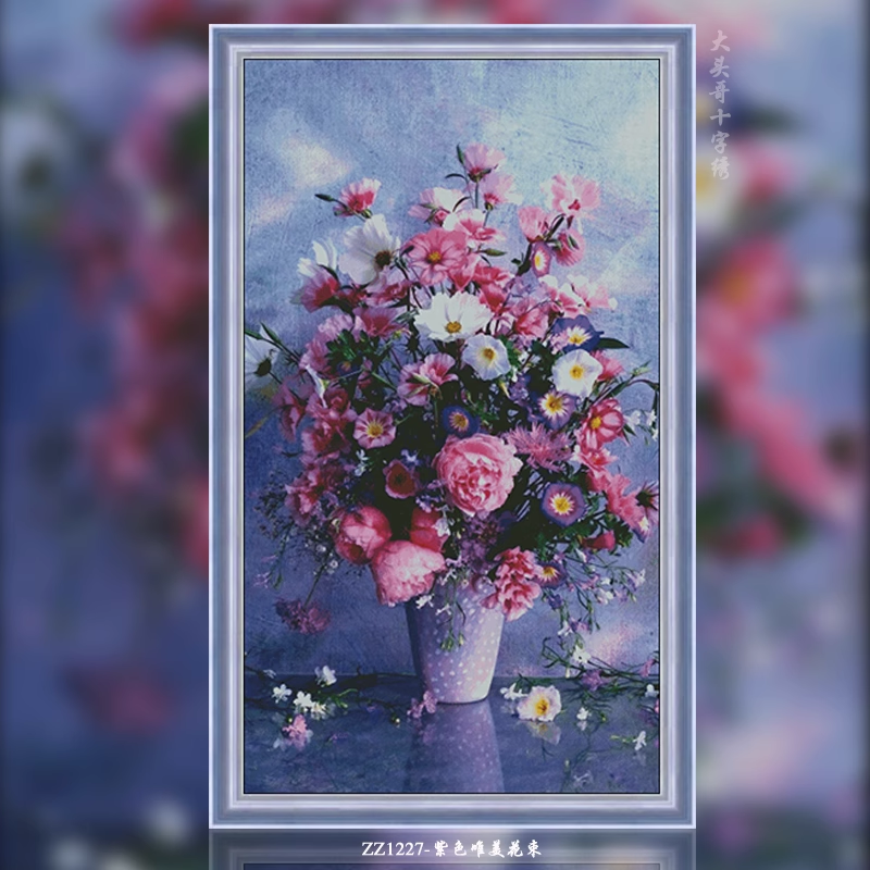 【ZZ1227- Purple Beautiful Bouquet】 Painting Fairy Cross Stitch
